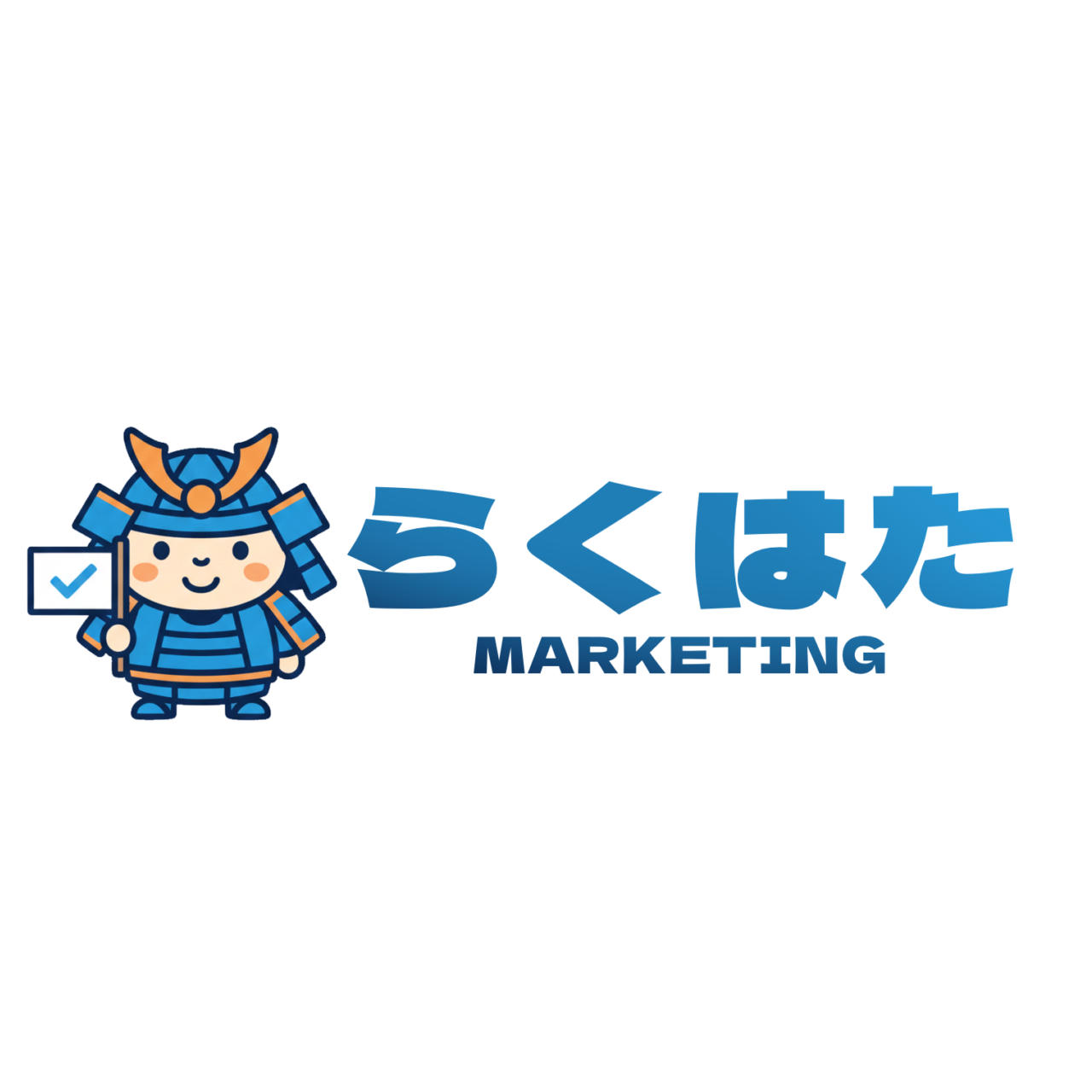 らくはたマーケティング